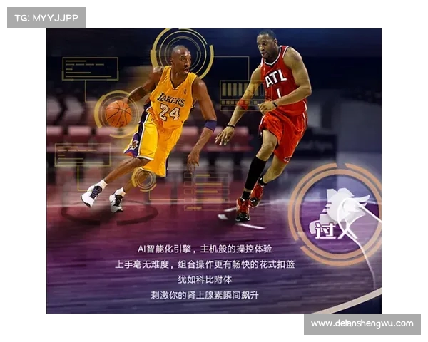 NBA装备推荐指南 打造专属你的篮球竞技体验 NBA装备推荐指南 打造专属你的篮球竞技体验
